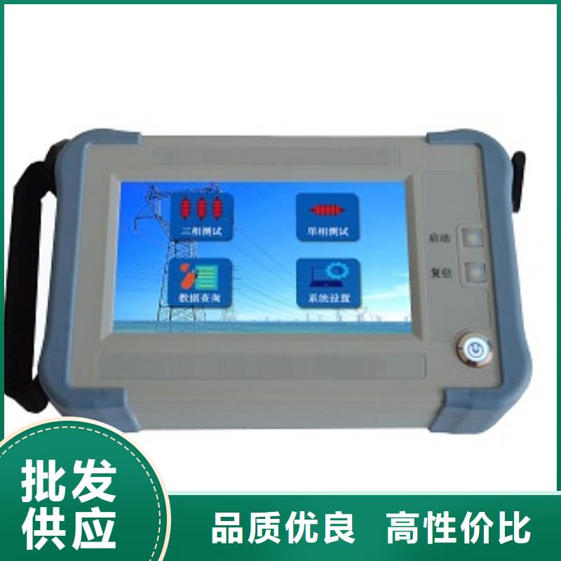 變壓器變比測試儀智能變電站光數(shù)字測試儀產(chǎn)地廠家直銷