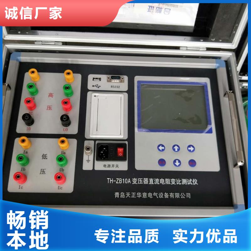 變壓器變比測試儀檢定裝置質(zhì)量保證老牌廠家