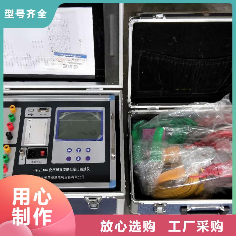 變壓器容量測試儀直銷價格