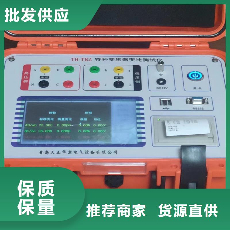 鹽密度測試儀用途廣