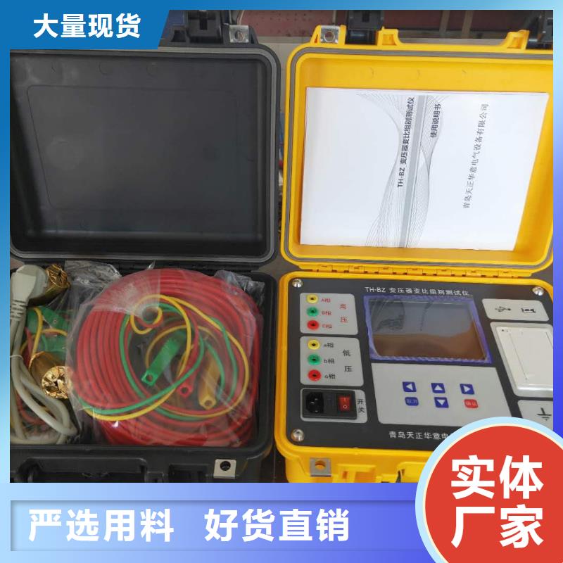 大电流发生器视频-阿里|林芝|日喀则|拉萨|山南|昌都大电流发生器种类丰富-天正华意电气设备(西藏分公司)