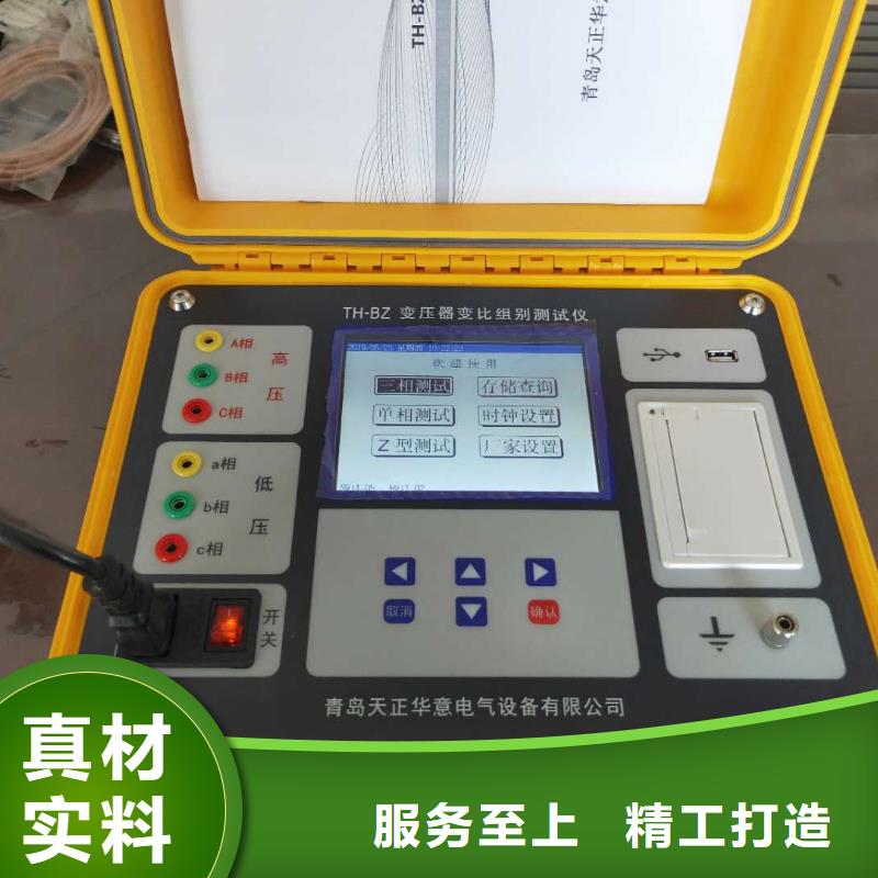 變壓器變比測試儀TH-308D多功能電能表現場校驗儀使用壽命長久