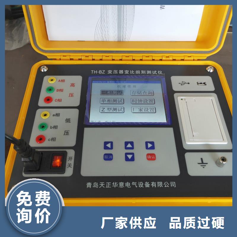 大电流发生器视频-大电流发生器_西藏市场覆盖拉萨|阿里|林芝|日喀则|山南|那曲等