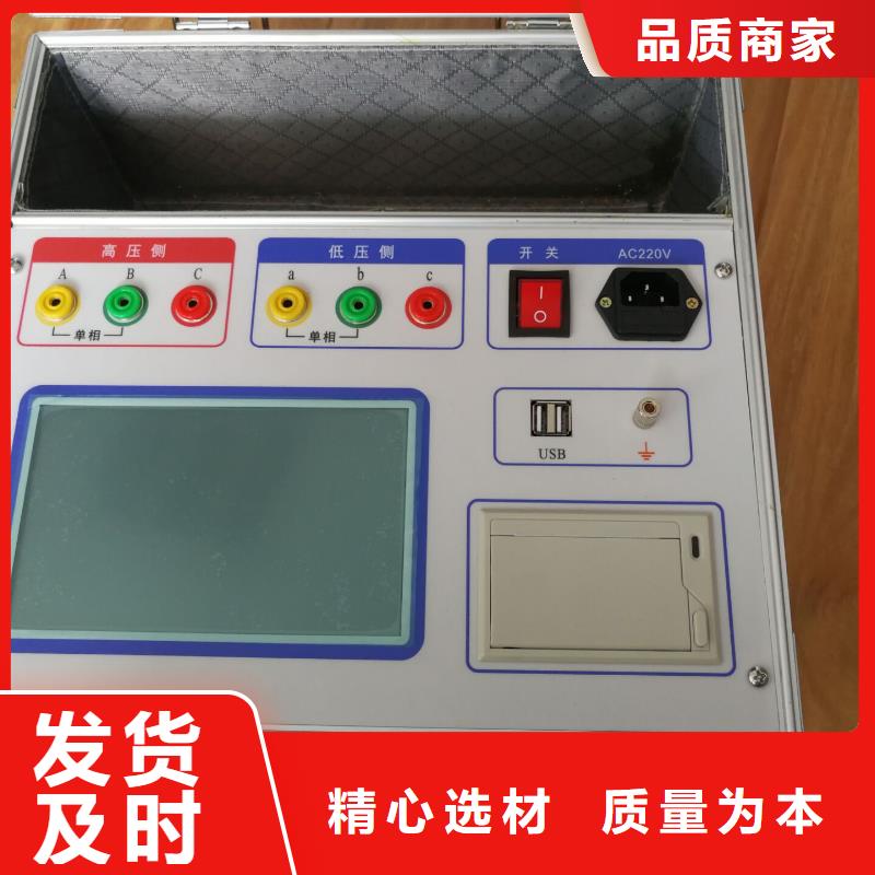 優質的智能電導鹽密測試儀供貨商