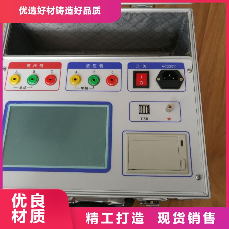 變壓器變比測試儀智能變電站光數(shù)字測試儀產(chǎn)地廠家直銷