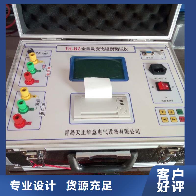 鹽密度測試儀用途廣