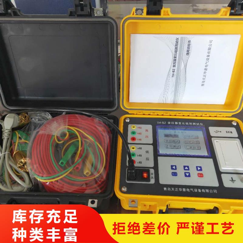 【變壓器變比測試儀TH-0301交直流儀表校驗裝置質量看得見】