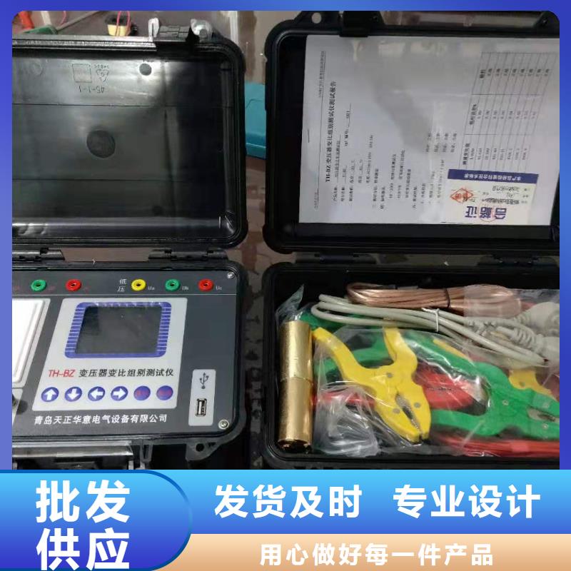 【優(yōu)選】智能鹽密測試儀源頭廠家
