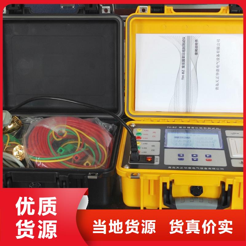 大电流发生器视频-大电流发生器_西藏市场覆盖拉萨|阿里|林芝|日喀则|山南|那曲等