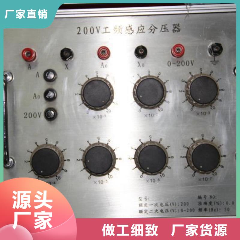 變壓器容量測試儀直銷價格