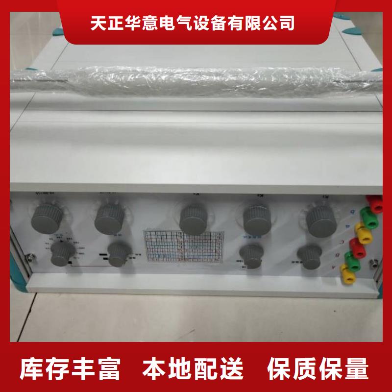 大电流发生器视频-阿里|林芝|日喀则|拉萨|山南|昌都大电流发生器种类丰富-天正华意电气设备(西藏分公司)