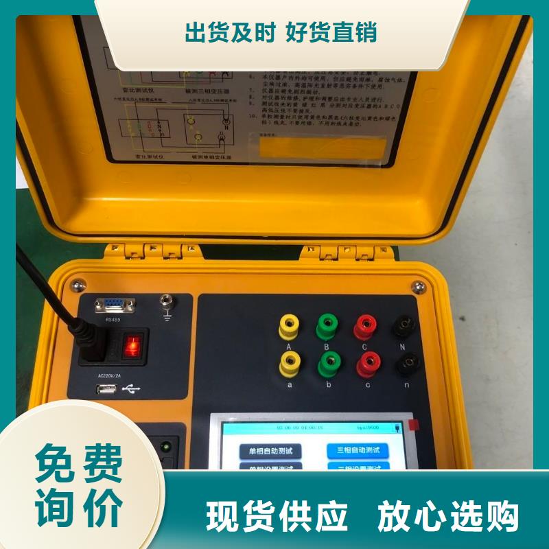 變壓器容量測試儀直銷價(jià)格