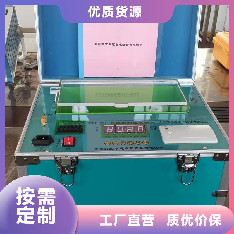 全自動油介質(zhì)損耗及體積電阻率測試儀了解更多