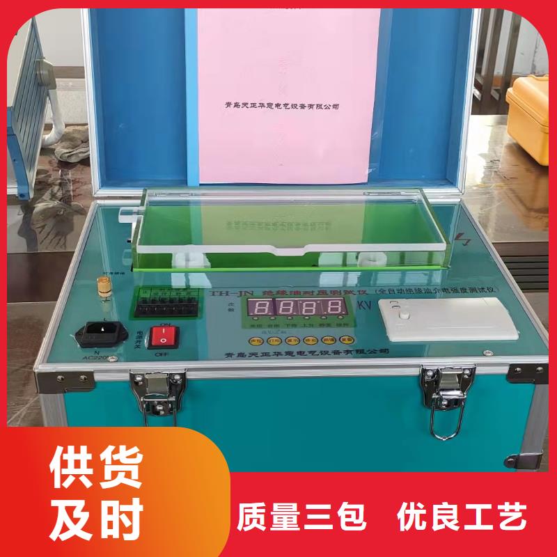 液體體積電阻率測定儀2025已更新(今日/信息)