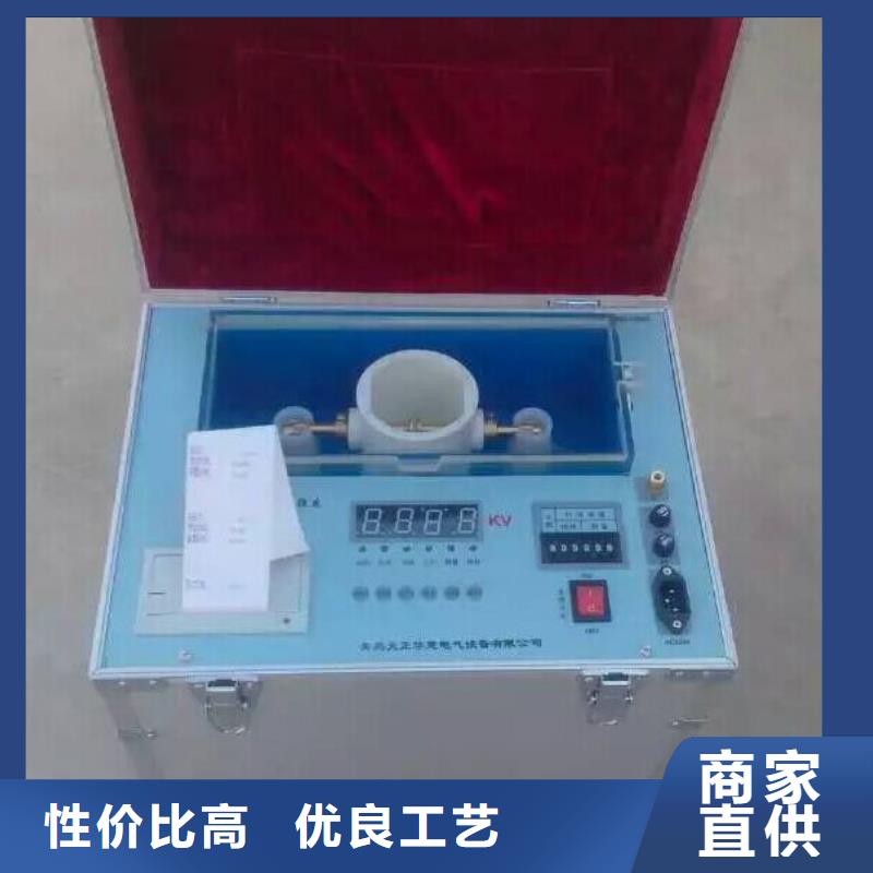 【絕緣油介電強度試驗儀三標準功率源準時交付】