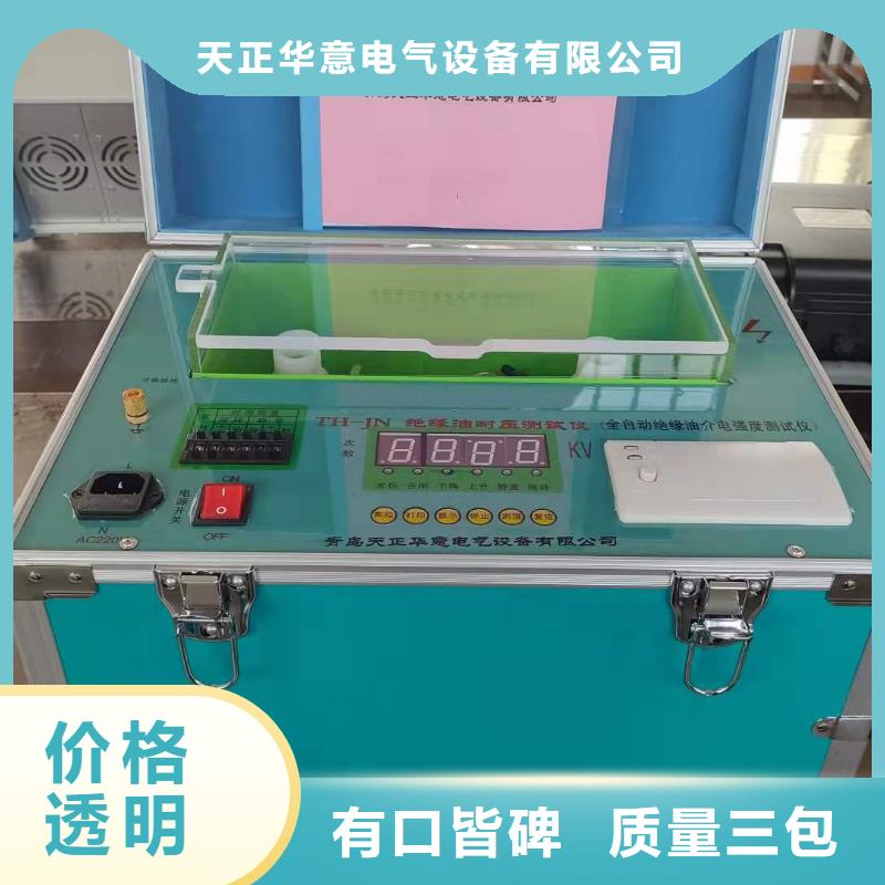 原油脫水儀發貨及時