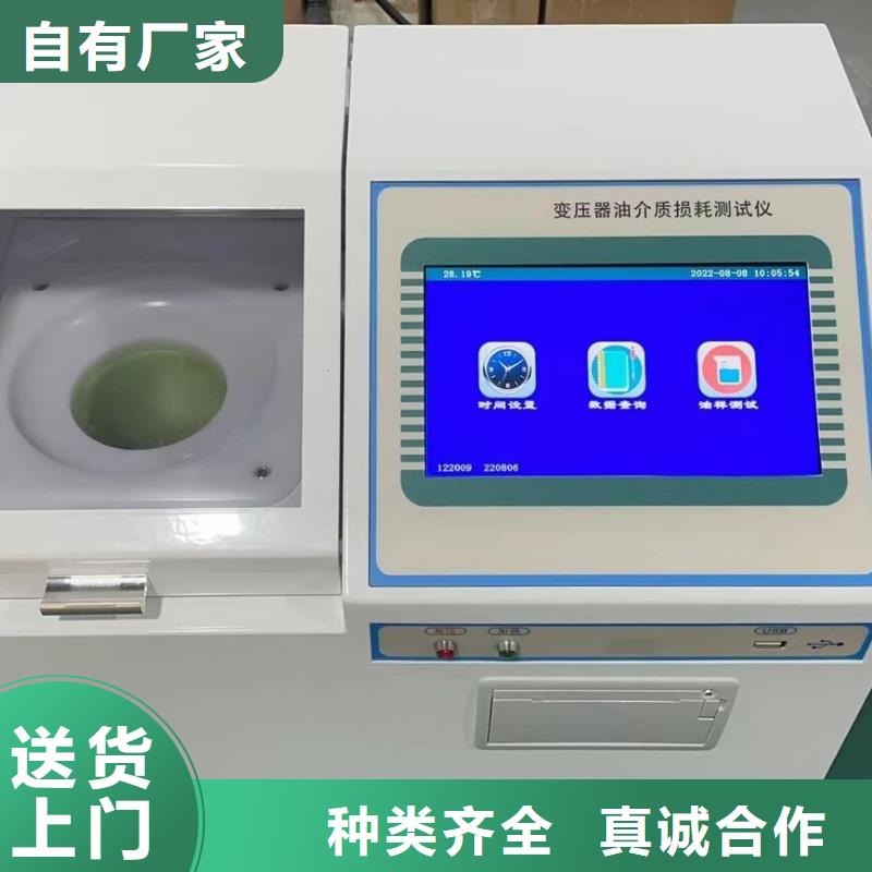 絕緣油介電強度試驗儀,工頻交流耐壓試驗裝置老品牌廠家