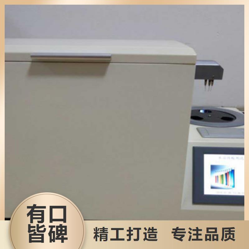 全自動油介質(zhì)損耗及體積電阻率測試儀了解更多