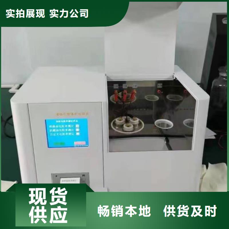 絕緣油介電強度試驗儀【雷電沖擊發生器】隨心所欲定制