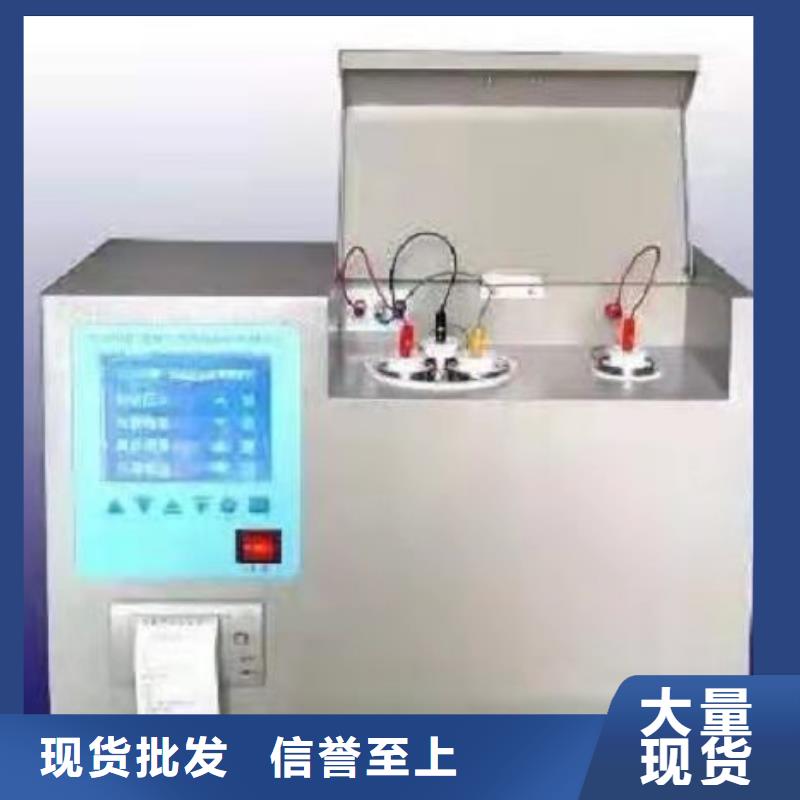 绝缘油介电强度试验仪 【配电终端测试仪】工艺成熟批发价格