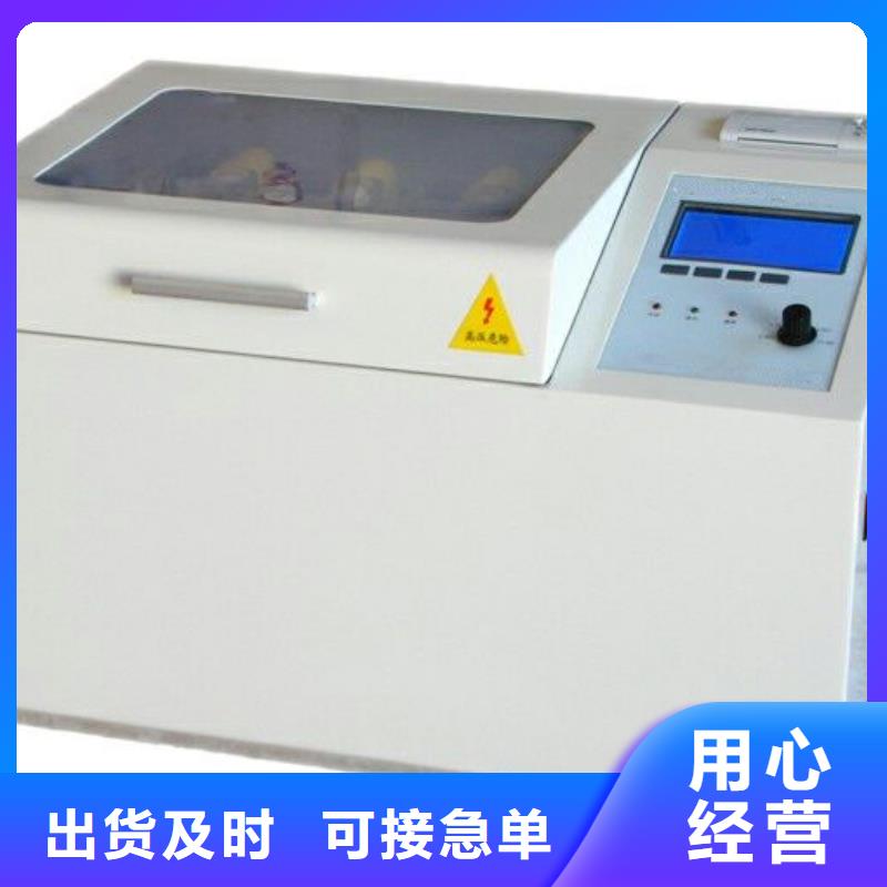 變壓器油凝固點試驗測試儀制造廠家