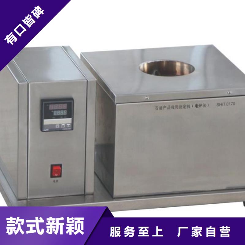 大电流发生器视频-大电流发生器(天正华意)覆盖地域湖北省宜昌市西陵|枝江|黄冈|荆门|恩施|咸宁