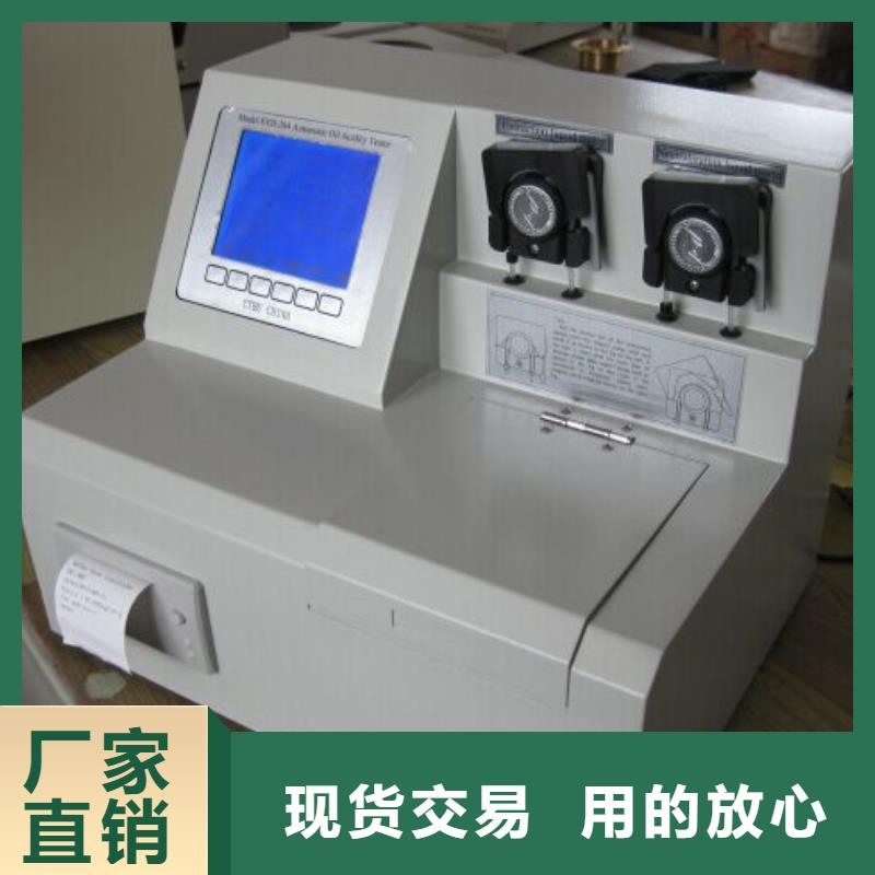 大电流发生器视频-大电流发生器(天正华意)覆盖地域湖北省宜昌市西陵|枝江|黄冈|荆门|恩施|咸宁