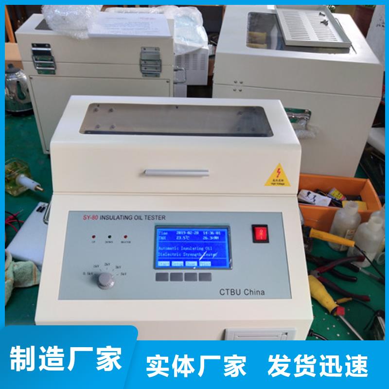 大电流发生器视频-大电流发生器(天正华意)覆盖地域湖北省宜昌市西陵|枝江|黄冈|荆门|恩施|咸宁