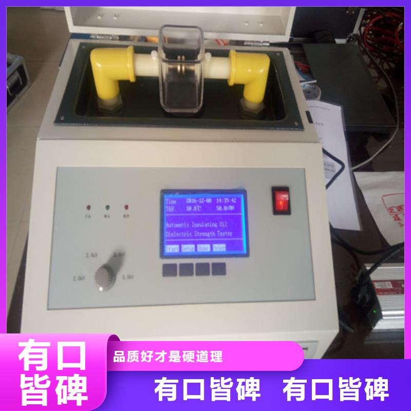 大电流发生器视频-大电流发生器(天正华意)覆盖地域湖北省宜昌市西陵|枝江|黄冈|荆门|恩施|咸宁