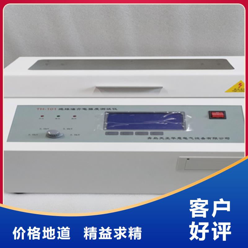 油介质损耗体积电阻率测定仪厂家