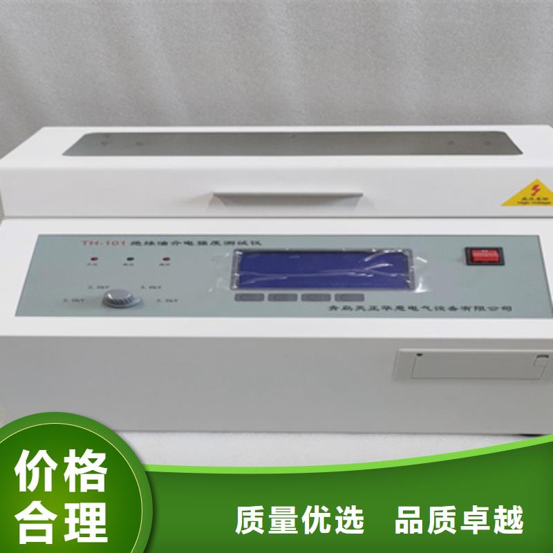 原油脫水儀發貨及時