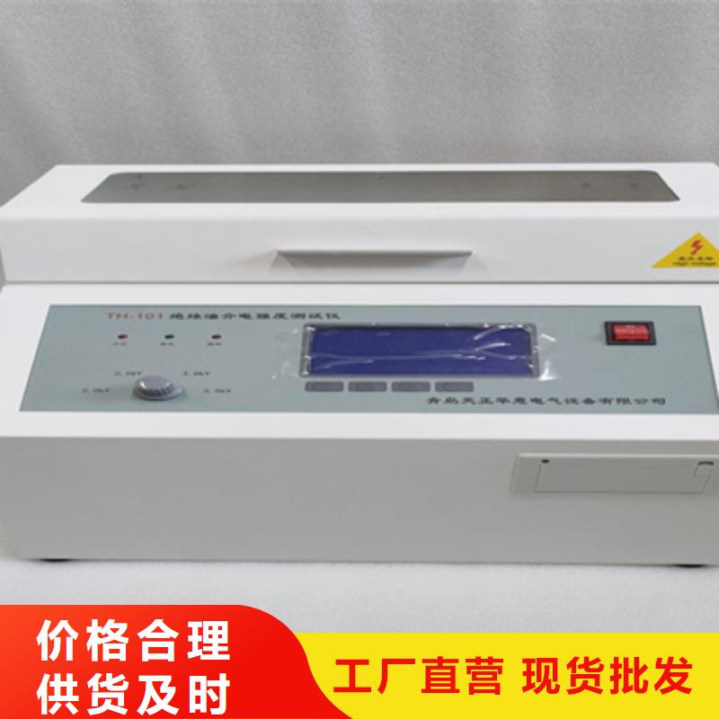原油脫水儀發貨及時