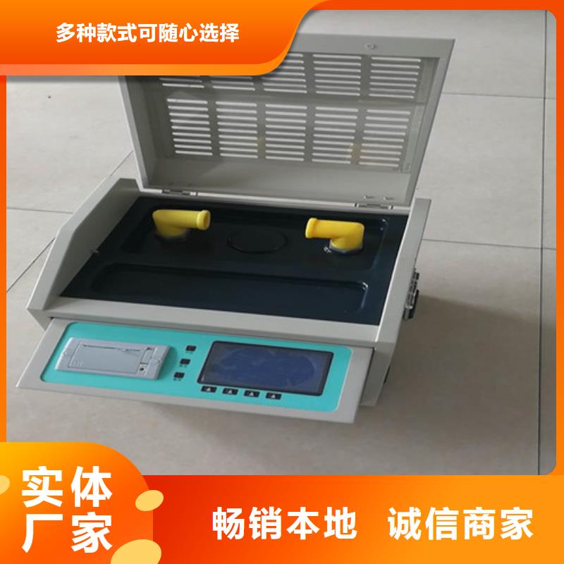 油介质损耗体积电阻率测定仪厂家