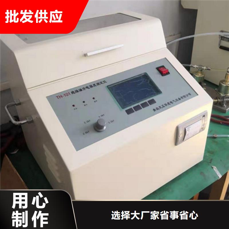 絕緣油介電強度試驗儀_變壓器直流電阻測試儀工藝層層把關