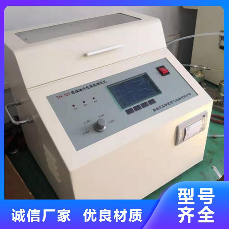 原油脫水儀發貨及時