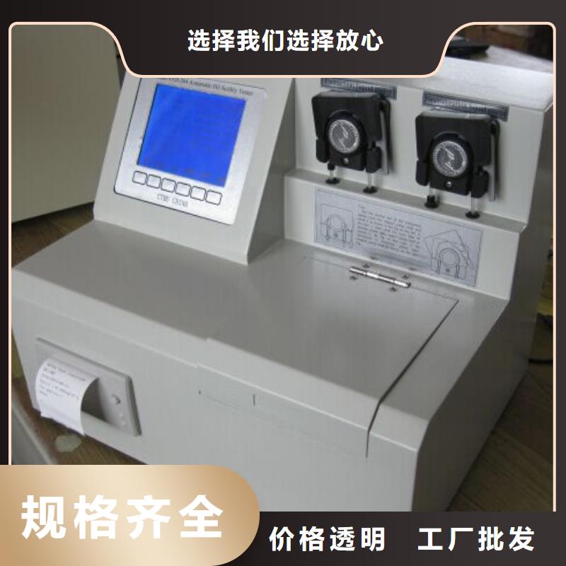 絕緣油介電強度試驗儀【雷電沖擊發生器】隨心所欲定制