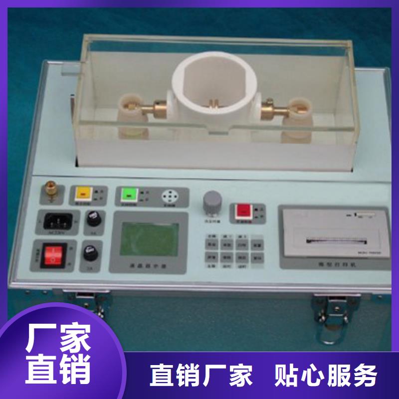 全自動油介質(zhì)損耗及體積電阻率測試儀了解更多