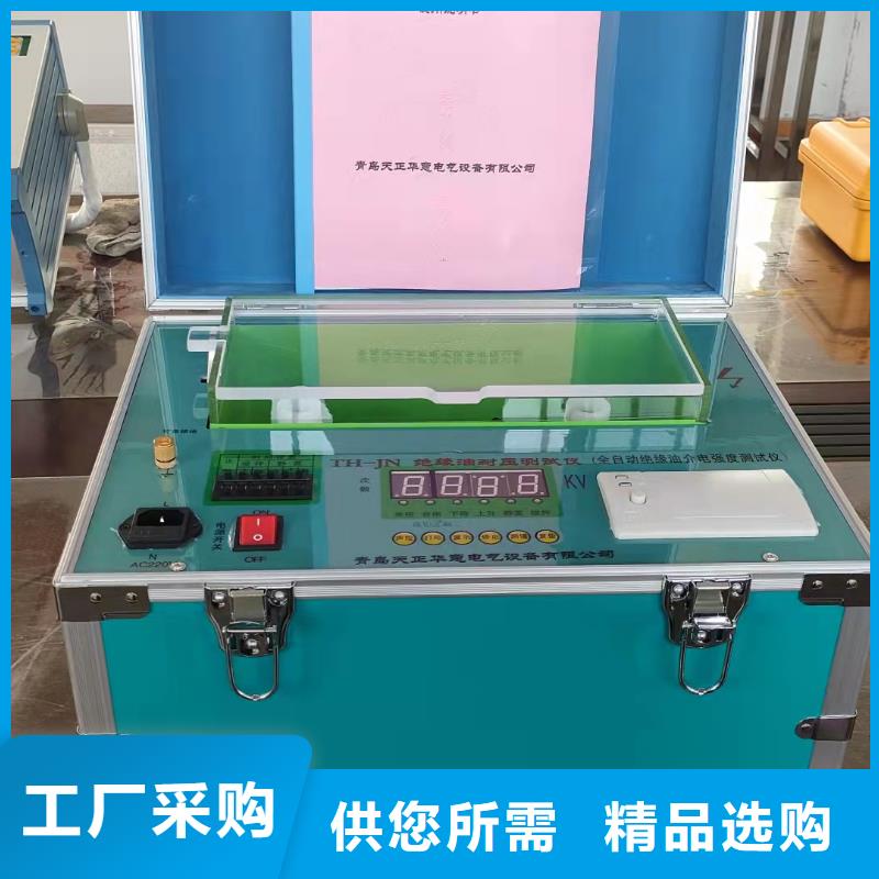 干體溫度校驗爐