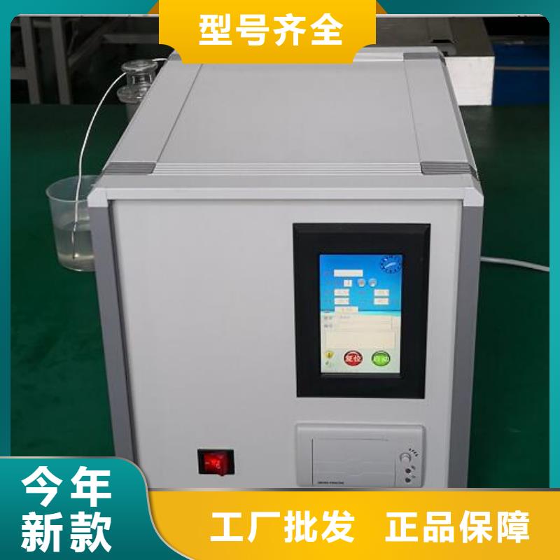 大电流发生器视频-大电流发生器(天正华意)覆盖地域湖北省宜昌市西陵|枝江|黄冈|荆门|恩施|咸宁