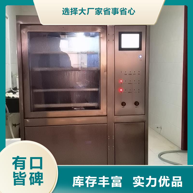 現貨供應變壓器油帶電傾向性測定儀_誠信企業