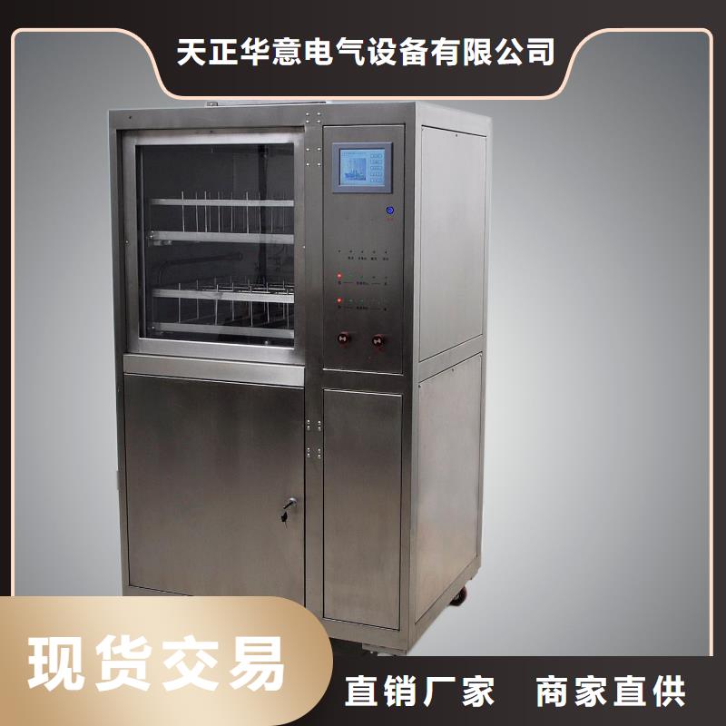 油介損測定儀2025已更新(今日/通過)