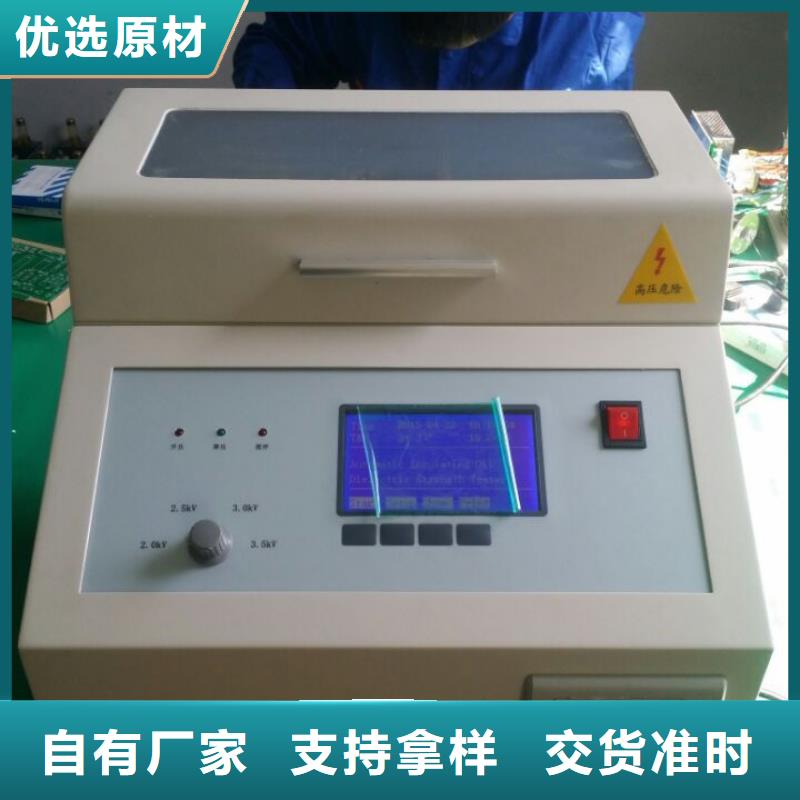 大电流发生器视频-大电流发生器(天正华意)覆盖地域湖北省宜昌市西陵|枝江|黄冈|荆门|恩施|咸宁