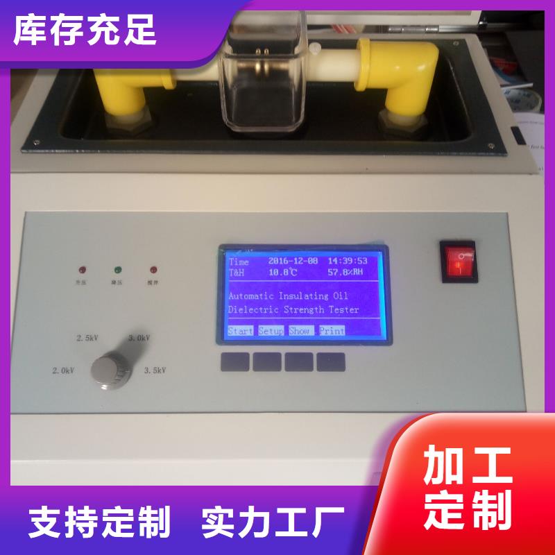 異頻介質損耗全自動測試儀2025已更新(今日公告)