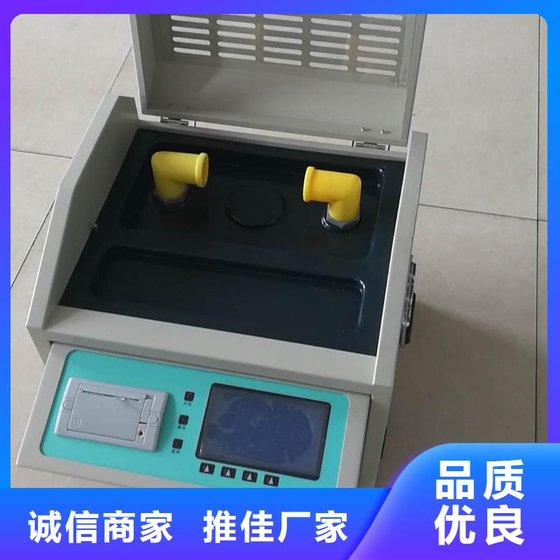 絕緣油介電強度試驗儀,工頻交流耐壓試驗裝置老品牌廠家
