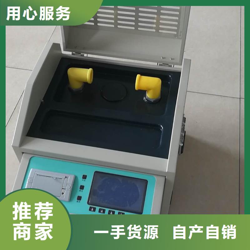 絕緣油介電強(qiáng)度試驗(yàn)儀,手持式光數(shù)字測(cè)試儀專心專注專業(yè)