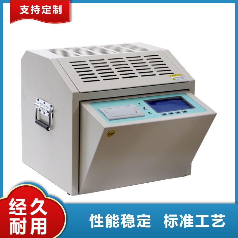 絕緣油介電強(qiáng)度試驗(yàn)儀,手持式光數(shù)字測(cè)試儀專心專注專業(yè)