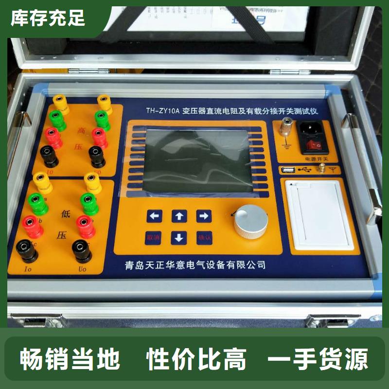 絕緣油介電強度試驗儀,工頻交流耐壓試驗裝置老品牌廠家