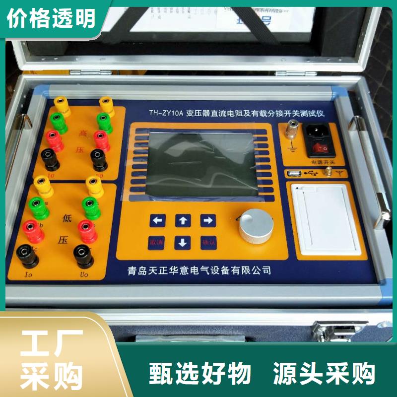 絕緣油介電強(qiáng)度試驗(yàn)儀,手持式光數(shù)字測(cè)試儀專心專注專業(yè)