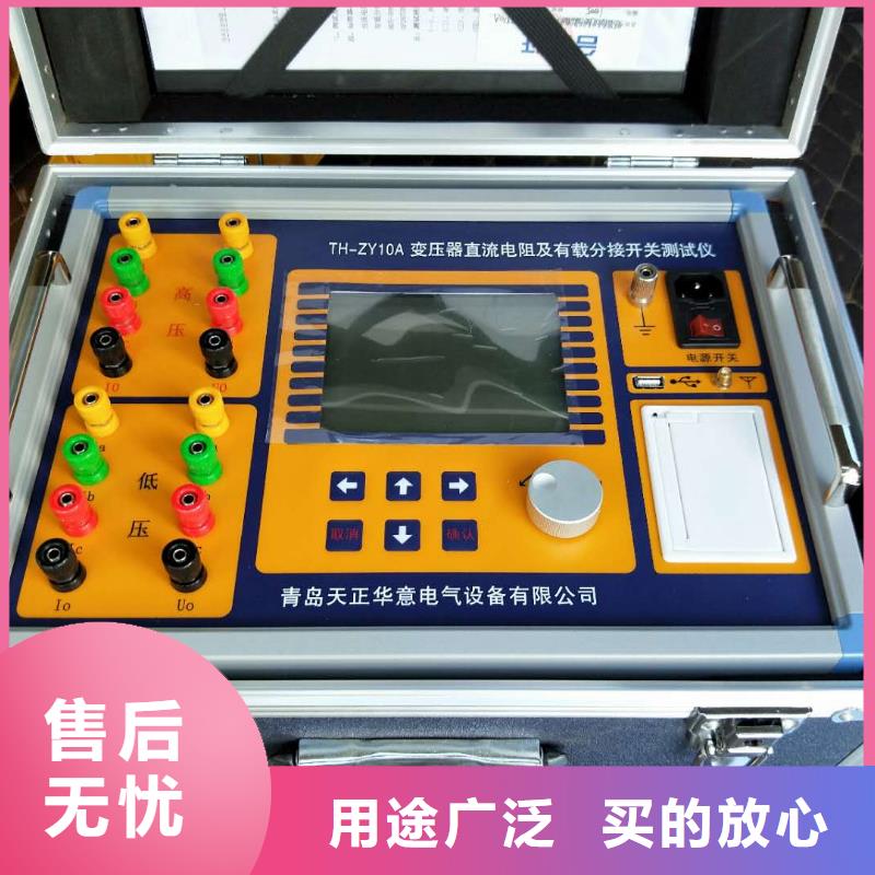 絕緣油介電強度試驗儀,工頻交流耐壓試驗裝置老品牌廠家