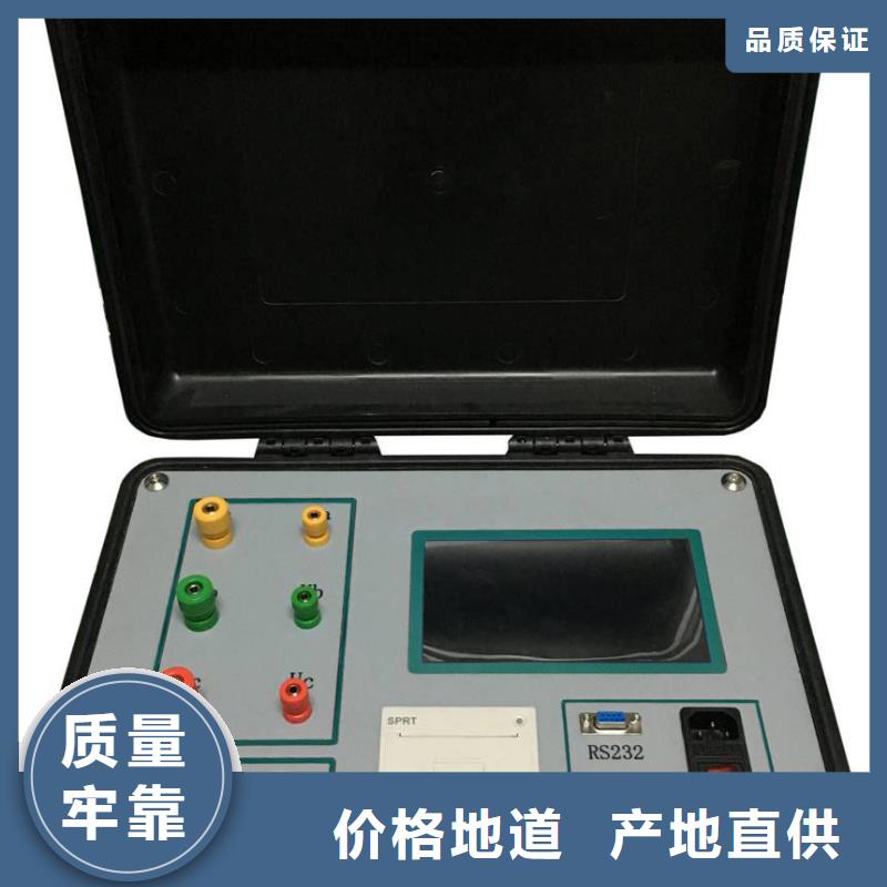 變壓器油凝固點試驗測試儀制造廠家